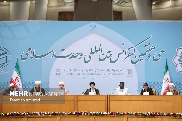 مراسم افتتاحیه سی و هفتمین کنفرانس بین المللی وحدت اسلامی