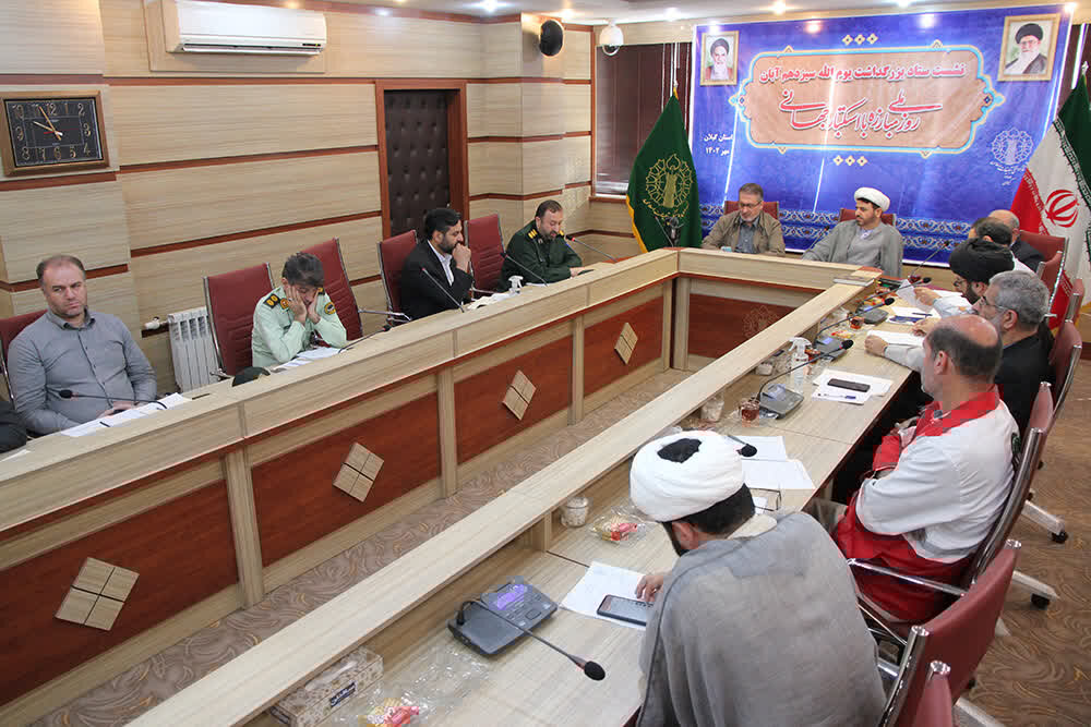 آمریکای جنایتکار مظهر اکمل استکبار است