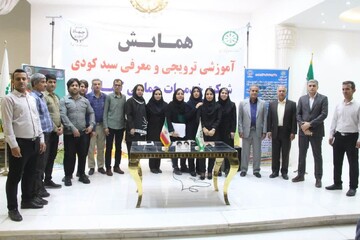 همایش آموزش ترویجی محصولات کودی در بوشهر برگزار شد