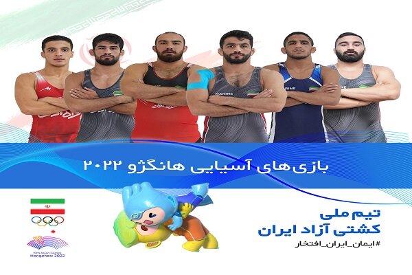 تیم ملی کشتی آزاد راهی چین شد