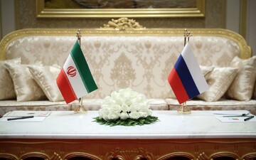 روسيا: اليوم ندرك اكثر من اي وقت مضى أهمية التعاون مع إيران