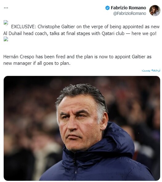 گالتیه جاشین کرسپو در الدحیل شد