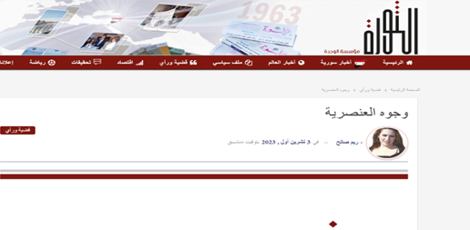 بازتاب سخنان رهبر انقلاب درباره رژیم صهیونیستی و آمریکا