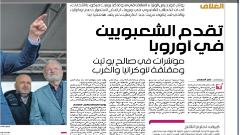 بازتاب سخنان رهبر انقلاب درباره رژیم صهیونیستی و آمریکا