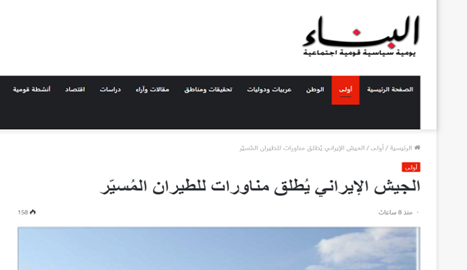 بازتاب سخنان رهبر انقلاب درباره رژیم صهیونیستی و آمریکا