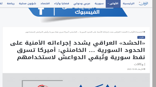 بازتاب سخنان رهبر انقلاب درباره رژیم صهیونیستی و آمریکا