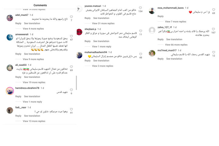 عربزبانها علیه الاتحادعربستان/از بزرگراه «شهیدسلیمانی» رد نشوید