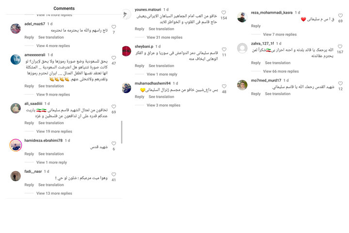 عرب‌زبان‌ها علیه الاتحادعربستان/از بزرگراه «شهیدسلیمانی» رد نشوید