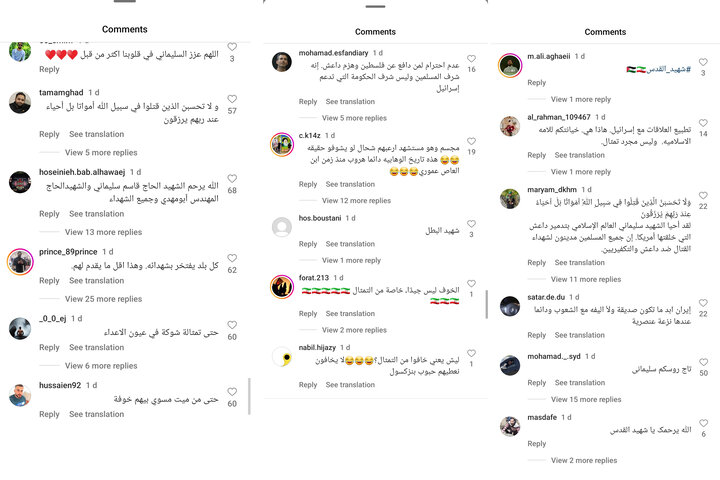 عربزبانها علیه الاتحادعربستان/از بزرگراه «شهیدسلیمانی» رد نشوید