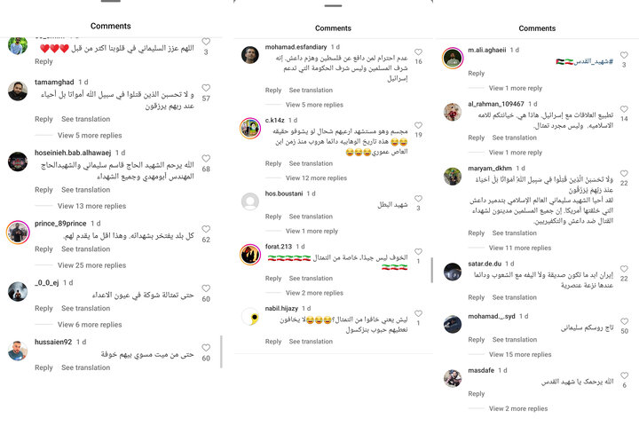 عرب‌زبان‌ها علیه الاتحادعربستان/از بزرگراه «شهیدسلیمانی» رد نشوید