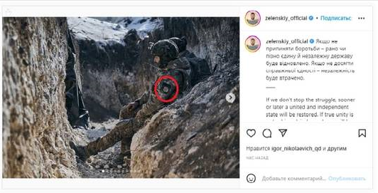 داعش در اوکراین چه میکند؟