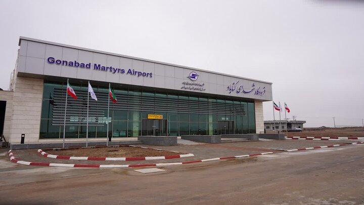 تکمیل پروژههای فاز دوم توسعه فرودگاه گناباد تا مرداد ۱۴۰۴