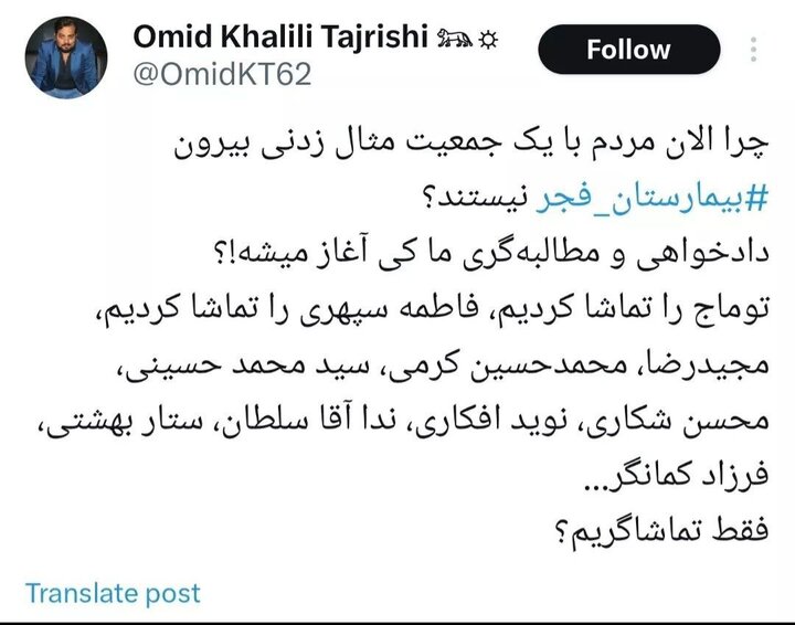 «آرمیتا » اسم رمز نشد؛ حنای اپوزیسیون دیگر رنگی ندارد
