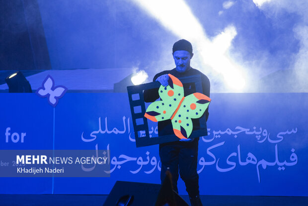 افتتاحیه سی‌وپنجمین جشنواره بین‌المللی فیلم‌های کودکان و نوجوان اصفهان