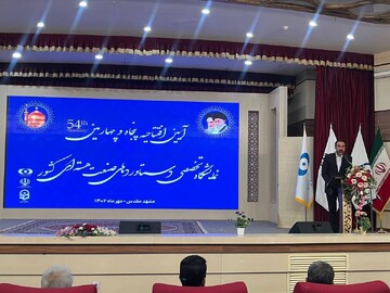 نمایشگاه تخصصی دستاوردهای صنعت هسته‌ای کشور در مشهد افتتاح شد
