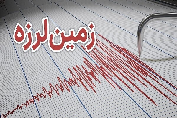 زلزله مجدد افغانستان در  مشهد احساس شد
