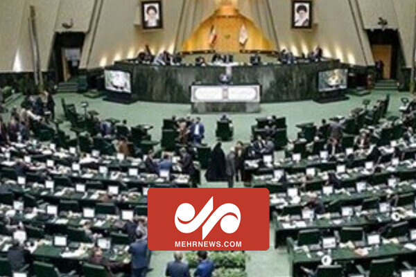 واکنش نمایندگان مجلس شورای اسلامی به آغاز عملیات طوفان الاقصی واکنش نمایندگان مجلس شورای اسلامی به آغاز عملیات طوفان الاقصی