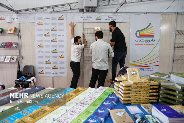 افتتاح نمایشگاه کتاب دفاع مقدس در همدان