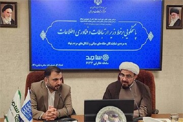 وزارت ارتباطات پاسخگوترین دستگاه اجرایی مطالبات مردمی شناخته شد