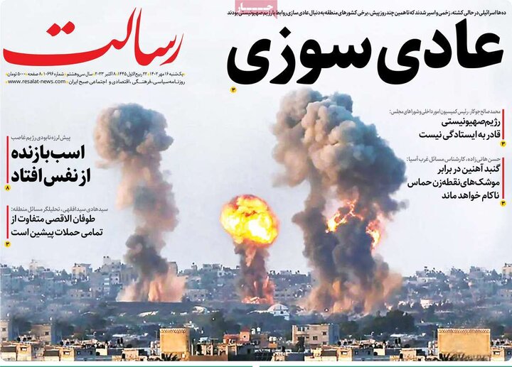 نفرت از اسرائیل چپ و راست ندارد!