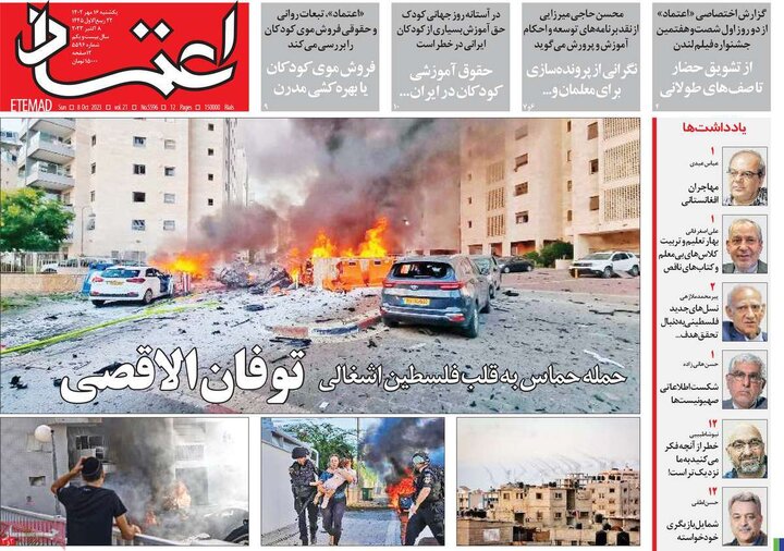 نفرت از اسرائیل چپ و راست ندارد!