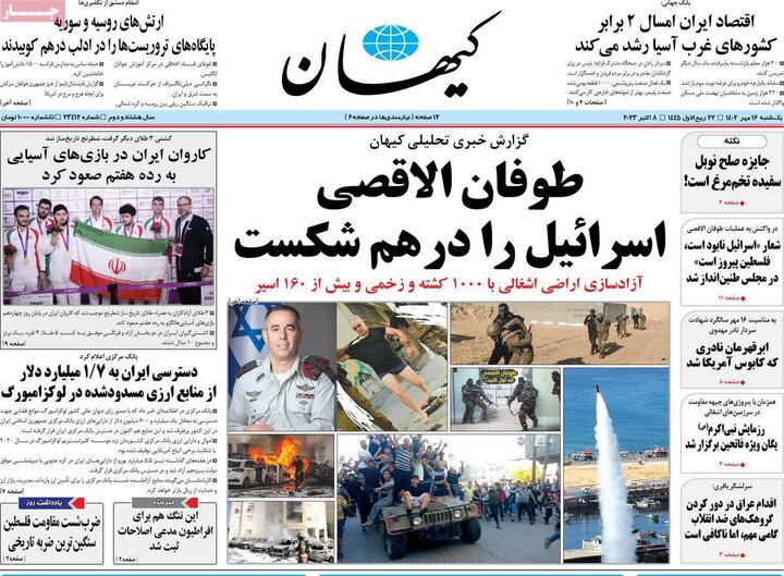نفرت از اسرائیل چپ و راست ندارد!