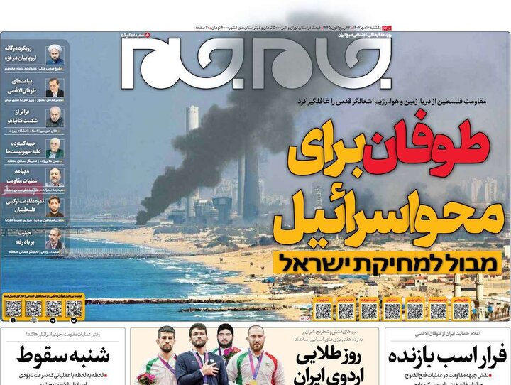 نفرت از اسرائیل چپ و راست ندارد!