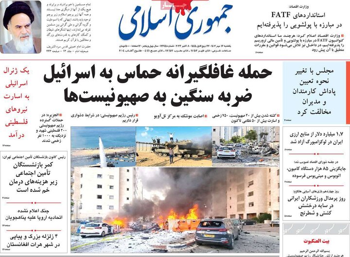 نفرت از اسرائیل چپ و راست ندارد!