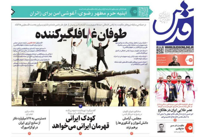 نفرت از اسرائیل چپ و راست ندارد!