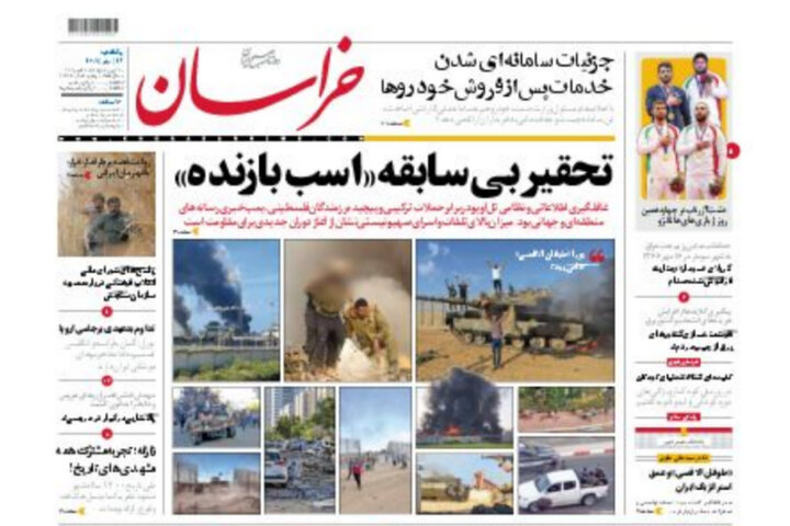 نفرت از اسرائیل چپ و راست ندارد!