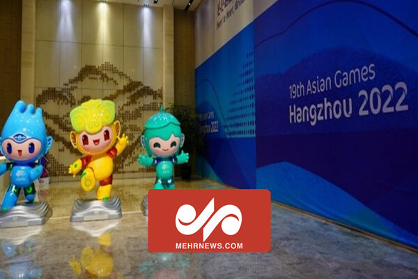 گزارش خبرنگار مهر از بسته شدن پرونده ورزش ایران در بازیهای آسیایی گزارش خبرنگار مهر از بسته شدن پرونده ورزش ایران در بازیهای آسیایی