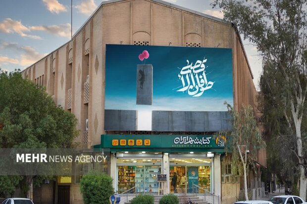 طوفانی که شادی آفرین بود/ خوزستان شادمان از «طوفان الاقصی»