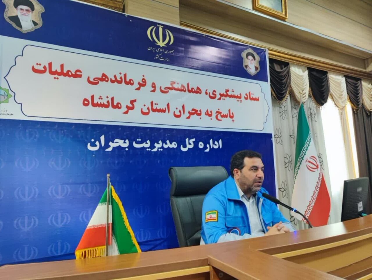 دومین رویداد مدیریت بحران ایران قوی۱۴۰۲ در کرمانشاه برگزار می‌شود