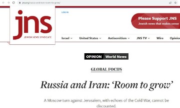 Jewish News Syndicate (JNS)