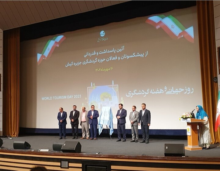 باید ورود گردشگران خارجی به سبد گردشگری کیش اضافه شود باید ورود گردشگران خارجی به سبد گردشگری کیش اضافه شود