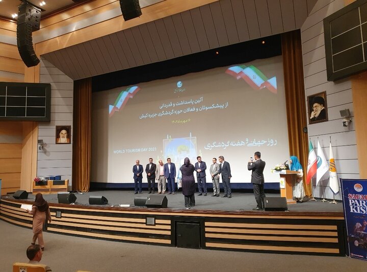 کتاب راهنمای سفر به ایران رونمایی شد کتاب راهنمای سفر به ایران رونمایی شد
