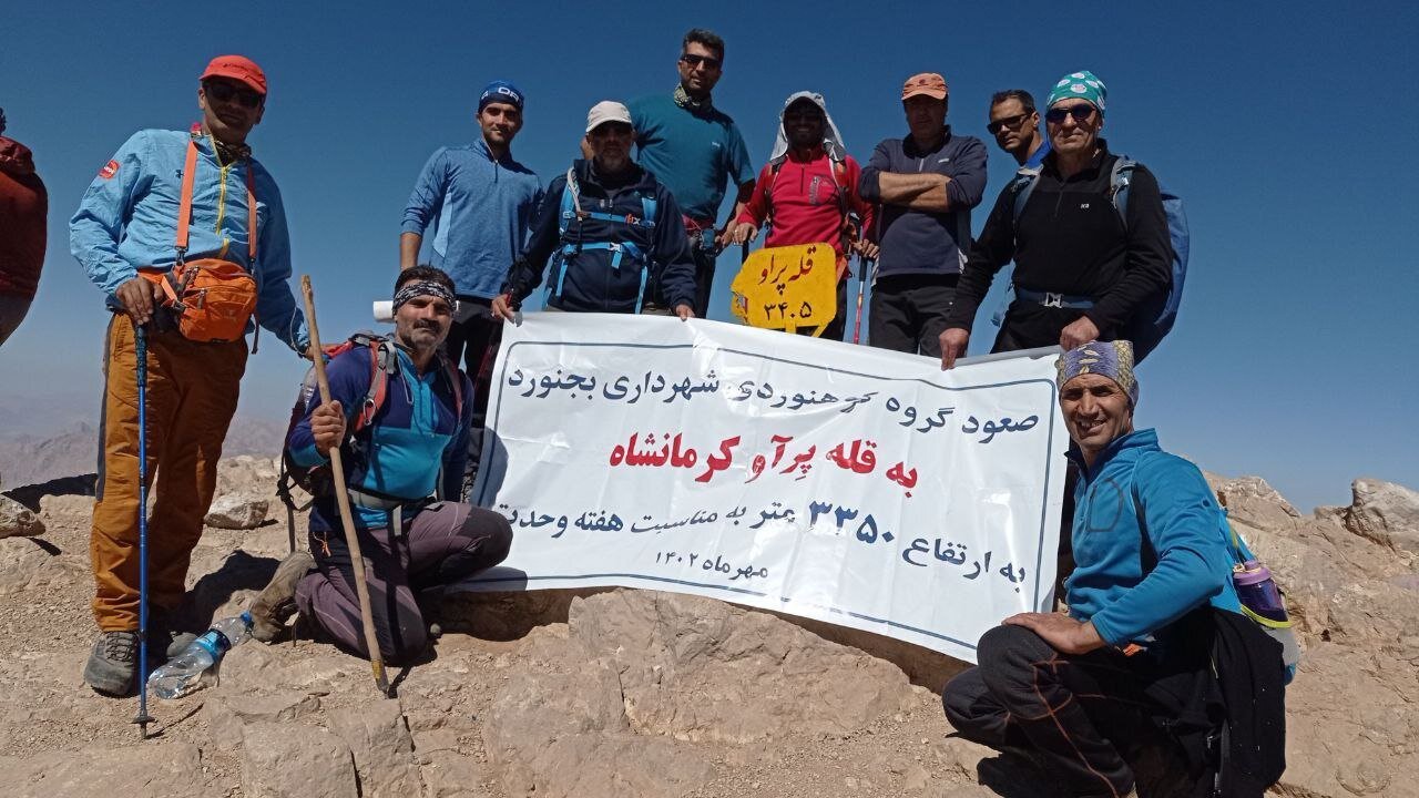 صعود متوالی تیم کوهنوردی شهرداری به دو قله کلونچین و پرآو