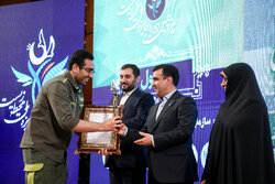 جایزه ملی محیط زیست