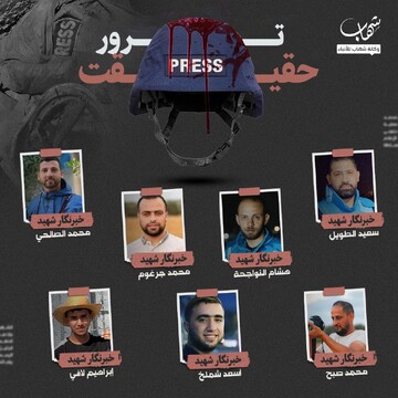 Seven Palestinian journalists killed as Israel bombs Gaza