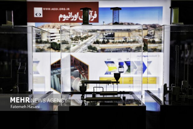 نمايشگاه تخصصي دستاوردهاي صنعت هسته اي كشور