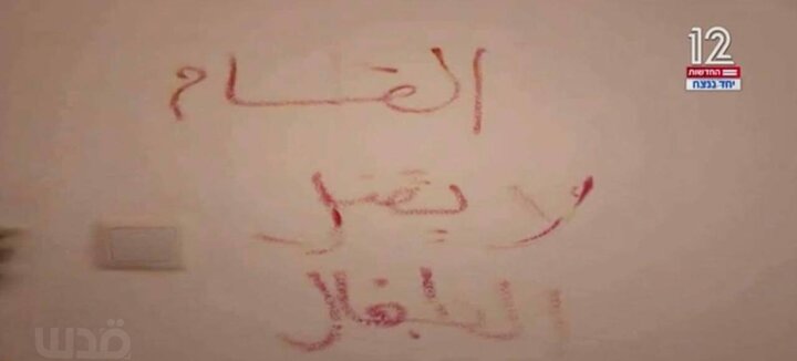 124 صہیونی فوجیوں کی ہلاکت کی تصدیق، القسام کے مجاہدین بچوں کو قتل نہیں کرتے، ویڈیو