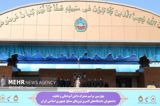 امام علی آرمی آفیسرز یونیورسٹی میں کیڈٹس کی گریجویشن تقریب میں رہبر انقلاب کی شرکت
