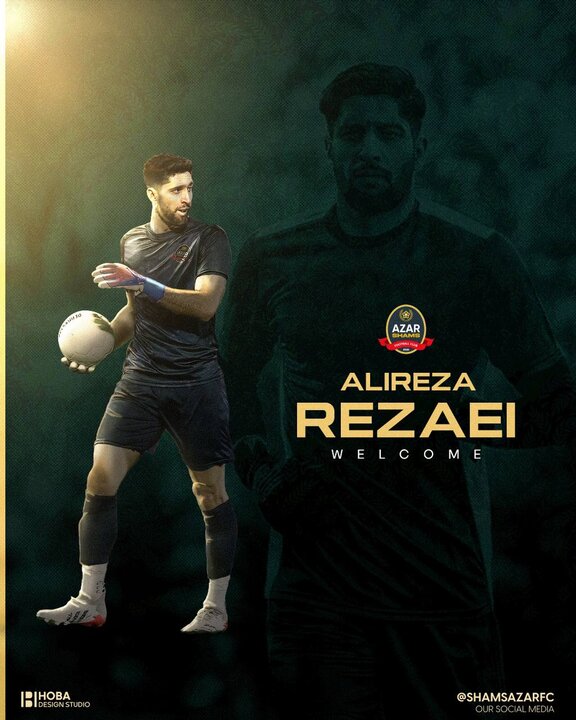 گزینه پرسپولیس به تیم فوتبال شمس آذر پیوست