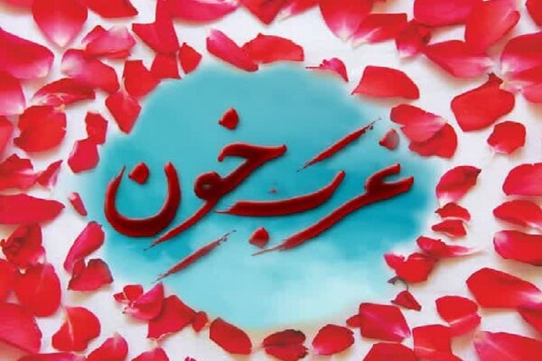 شب خاطره «غربِ خون» در یزد برگزار می‌شود