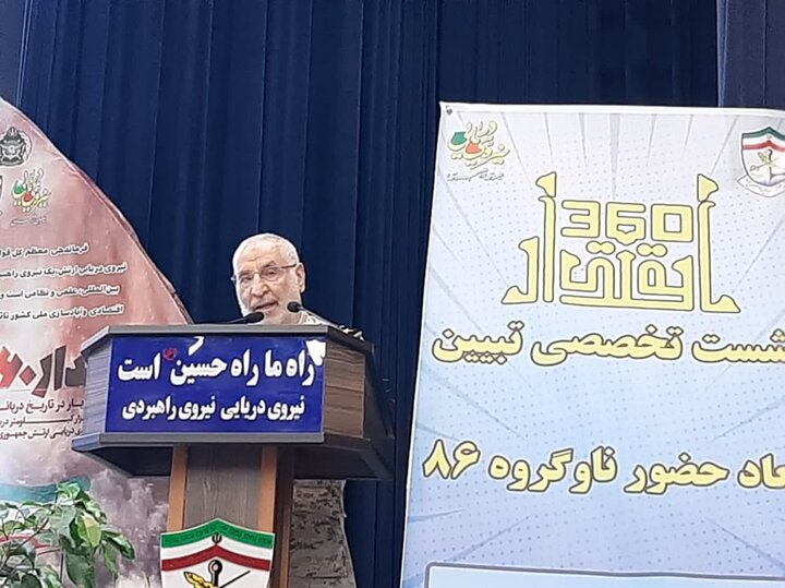 نیروی دریایی در ماموریت ناوگروه ۸۶ جهانی اندیشید