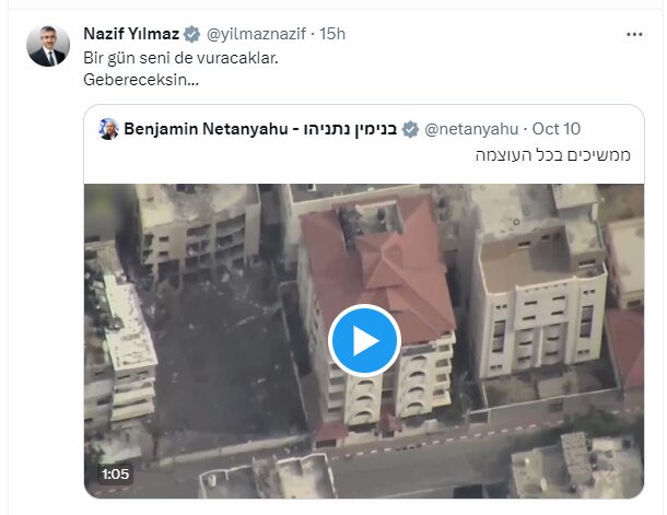 مقام ترکیهای خطاب به نتانیاهو: روزی تو هم به هلاکت میرسی!