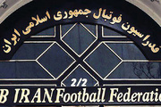 تقدیر از فدراسیون فوتبال ایران برای پیشنهاد تعلیق رژیم صهیونیستی