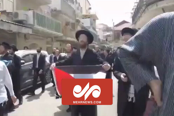 VIDEO: Anti-Zionist Jews march in support of Palestine