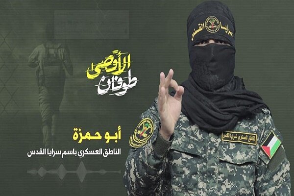 Islamic Jihad in West Bank vows to join Al-Aqsa Storm op.