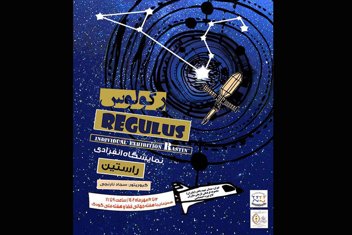 از طوفان گرافیکی هنرمندان برای فلسطین تا نمایشگاه کودک اوتیستیک